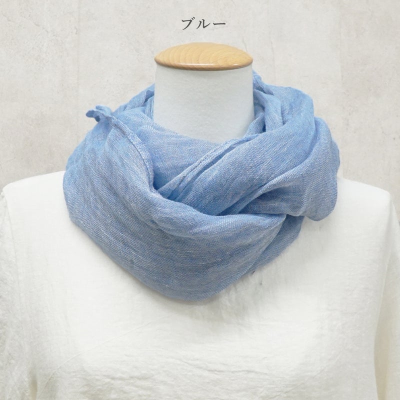 Branch m‘.,ブランチエム,ナチュラル,30代,40代,50代,60代,リネン,ゆったり,ストール,マフラー,スヌード,サークルストール, ,リネンストール 