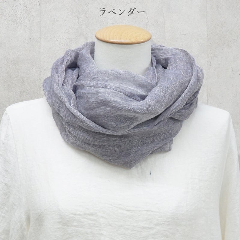 Branch m‘.,ブランチエム,ナチュラル,30代,40代,50代,60代,リネン,ゆったり,ストール,マフラー,スヌード,サークルストール, ,リネンストール 