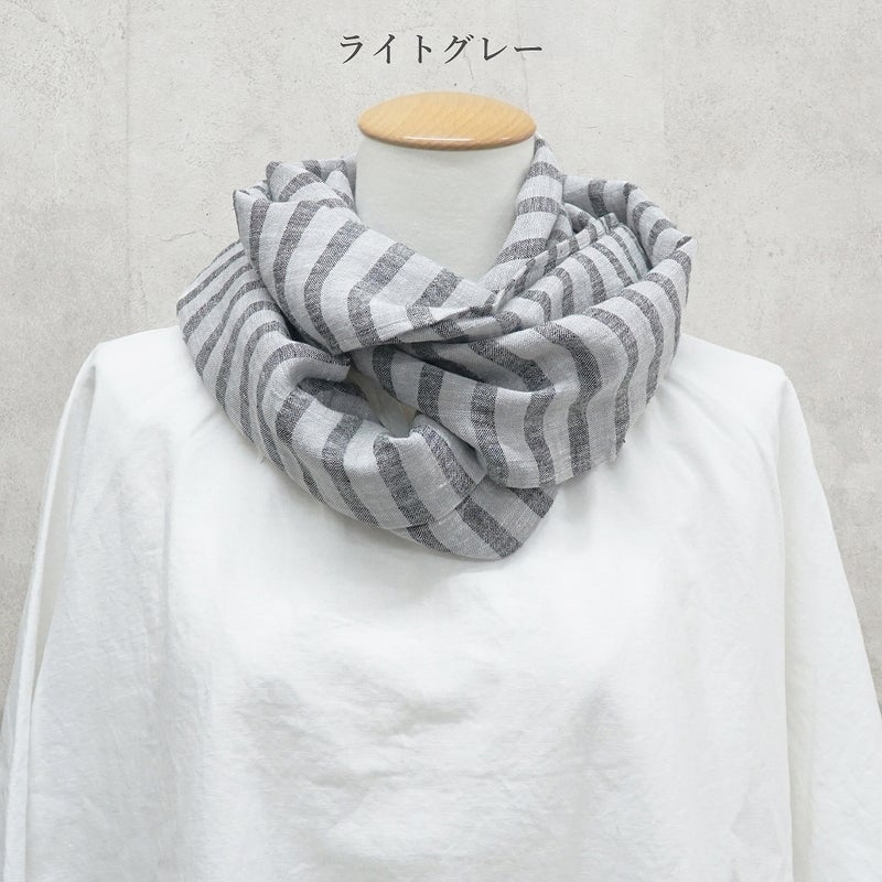 Branch m‘.,ブランチエム,ナチュラル,30代,40代,50代,60代,リネン,ゆったり,ストール,マフラー,スヌード,サークルストール,ボーダー,リネンストール 