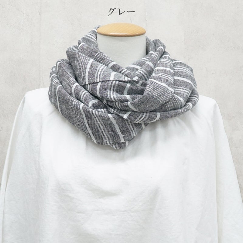 Branch m‘.,ブランチエム,ナチュラル,30代,40代,50代,60代,リネン,ゆったり,ストール,マフラー,スヌード,サークルストール,ボーダー,リネンストール 