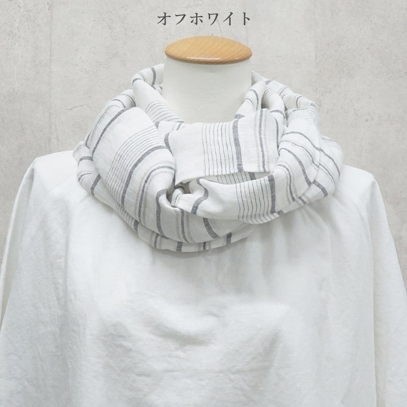Branch m‘.,ブランチエム,ナチュラル,30代,40代,50代,60代,リネン,ゆったり,ストール,マフラー,スヌード,サークルストール,ボーダー,リネンストール 