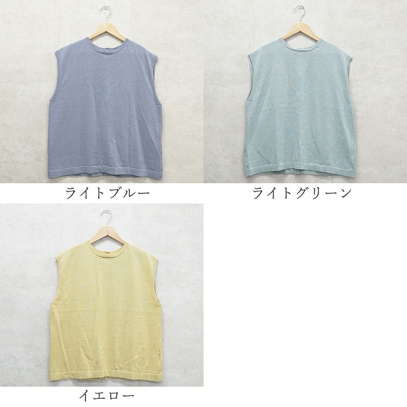 Branch m‘.,ブランチエム,ナチュラル,30代,40代,50代,60代,リネン,ゆったり,リネンコットン,ベスト,ニットベスト,レイヤード