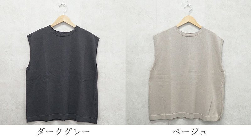 Branch m‘.,ブランチエム,ナチュラル,30代,40代,50代,60代,リネン,ゆったり,リネンコットン,ベスト,ニットベスト,レイヤード