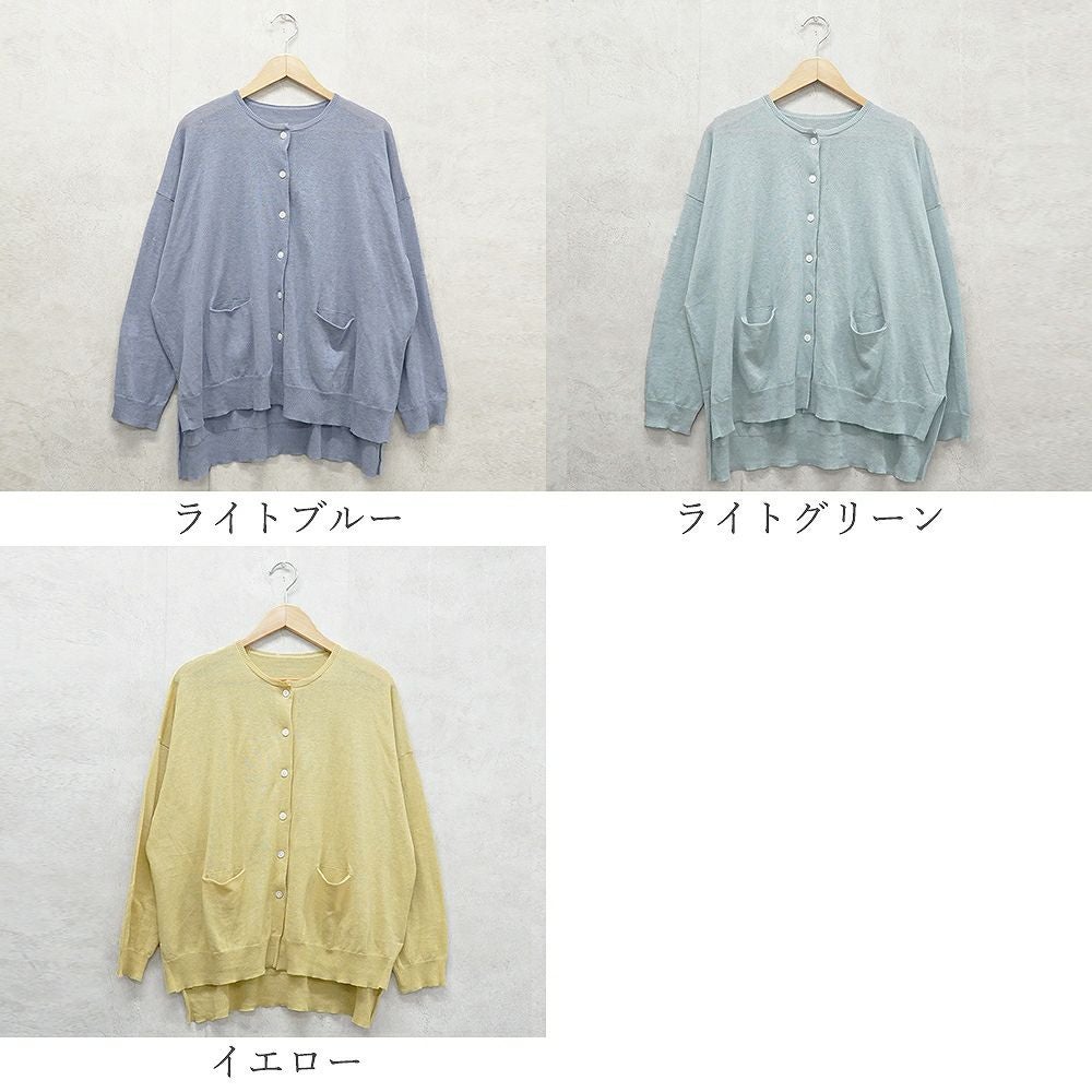 Branch m‘.,ブランチエム,ナチュラル,30代,40代,50代,60代,リネン,ゆったり,リネンコットン,カーディガン,ニットカーディガン,リネンニットカーディガン,