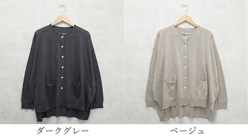 Branch m‘.,ブランチエム,ナチュラル,30代,40代,50代,60代,リネン,ゆったり,リネンコットン,カーディガン,ニットカーディガン,リネンニットカーディガン,