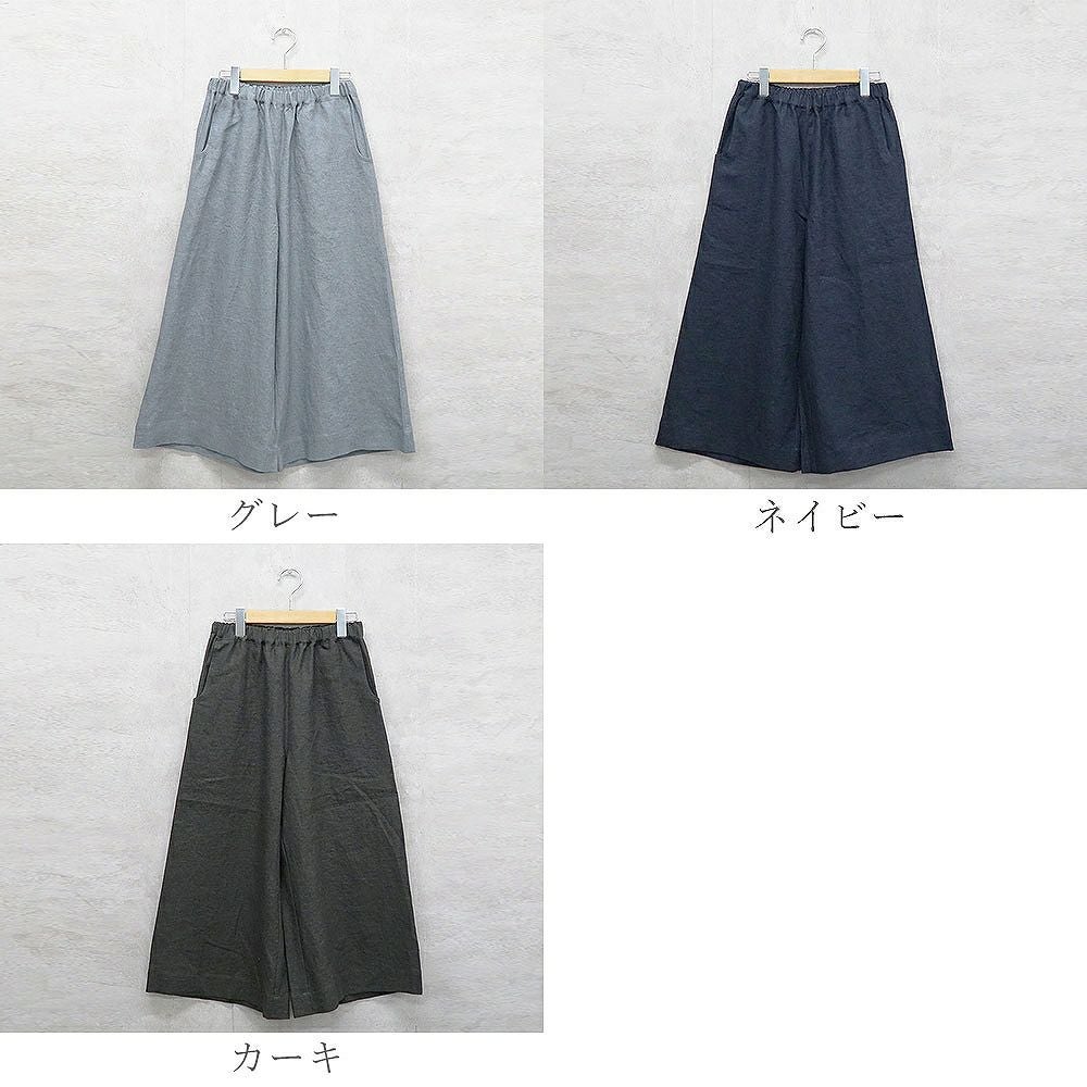 Branch m‘.,ブランチエム,ナチュラル,30代,40代,50代,60代,リネン,ゆったり,ワイドパンツ,リネンワイドパンツ,リネンパンツ,パンツ,
