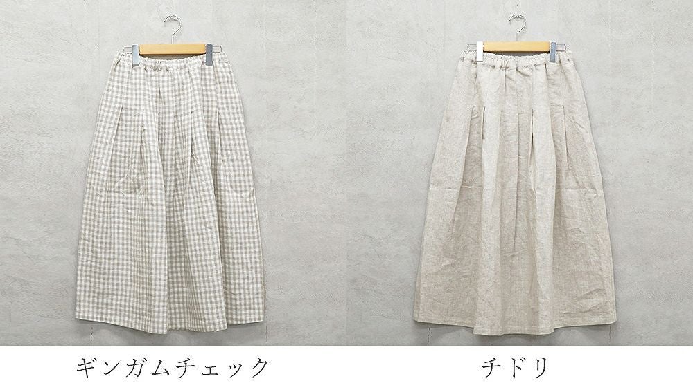 Branch m‘.,ブランチエム,ナチュラル,30代,40代,50代,60代,リネン,ゆったり,麻,スカート,リネンスカート,ギンガムチェック,チェックパンツ,タックスカート,