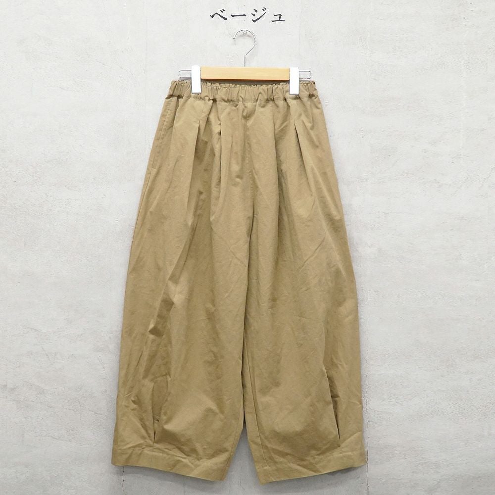 BR1914】 コットンリネンナチュラルカルゼ・フィグパンツ | ブランチ