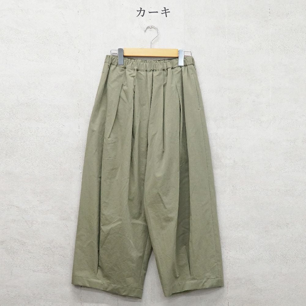 BR1914】 【新色登場】コットンリネンナチュラルカルゼ・フィグパンツ