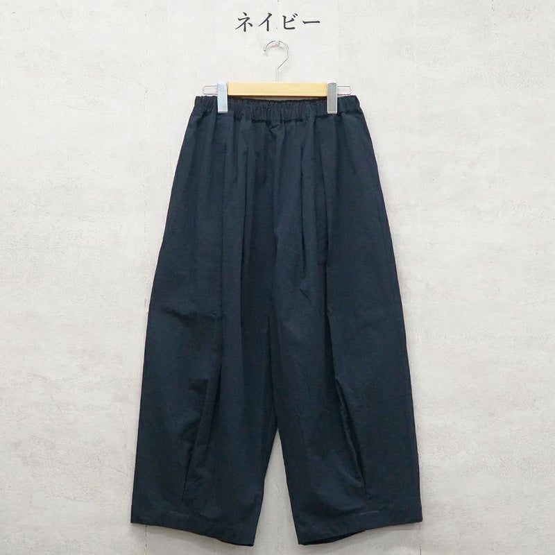 Branch m‘.,ブランチエム,ナチュラル,30代,40代,50代,60代,リネン,ゆったり,麻,コットンリネン,綿麻,パンツ,ボウルパンツ,ワイドパンツ,フィグパンツ,