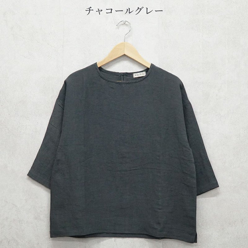 Branch m‘.,ブランチエム,ナチュラル,30代,40代,50代,60代,リネン,ゆったり,麻,コットンリネン,綿麻,パンツ,ボウルパンツ,ワイドパンツ,フィグパンツ,