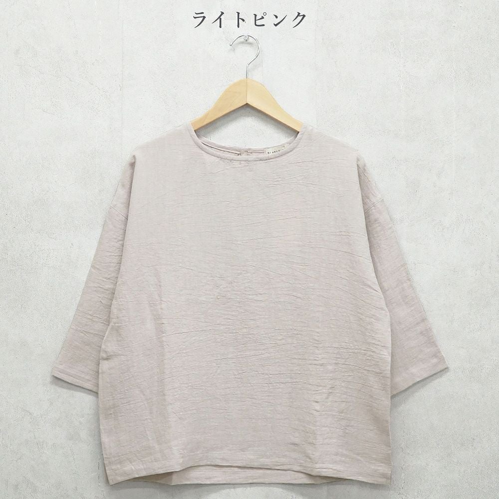 Branch m‘.,ブランチエム,ナチュラル,30代,40代,50代,60代,リネン,ゆったり,麻,コットンリネン,綿麻,パンツ,ボウルパンツ,ワイドパンツ,フィグパンツ,