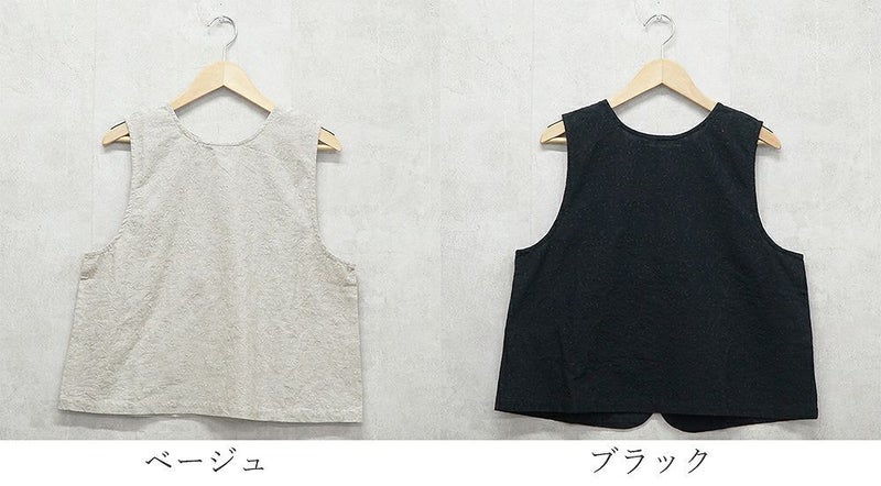 Branch m‘.,ブランチエム,ナチュラル,30代,40代,50代,60代,リネン,ゆったり,刺繍,刺繍ベスト,ベスト,2way,前後着用,2wayベスト