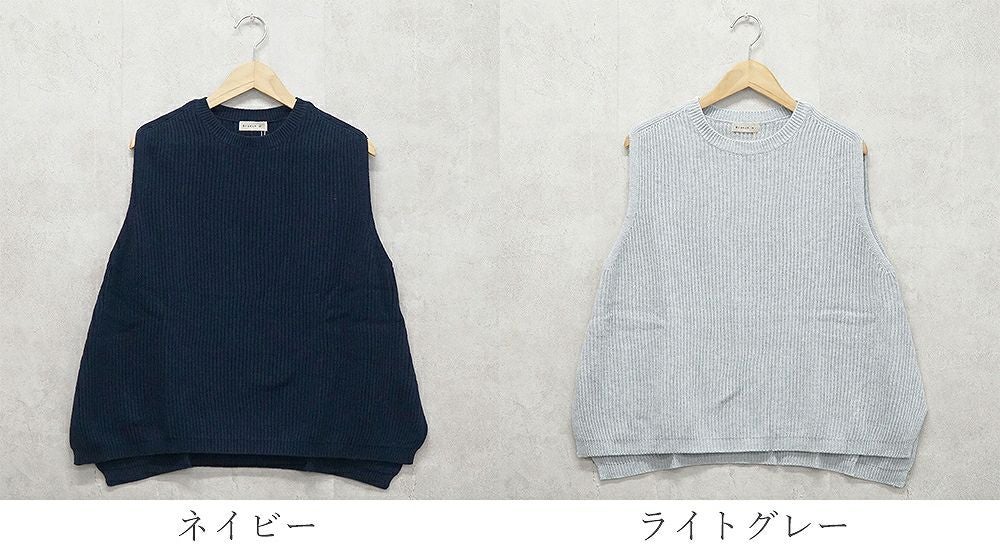 Branch m‘.,ブランチエム,ナチュラル,30代,40代,50代,60代,コットン,ゆったり, ニット,コットンニット,綿,綿ニット,ニットベスト,ベスト,