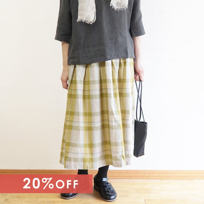 Branch m‘.,ブランチエム,ナチュラル,30代,40代,50代,60代,コットン,ゆったり,コットンリネン,skirt,スカート,タックスカート,チェックスカート,チェック,チェック柄,