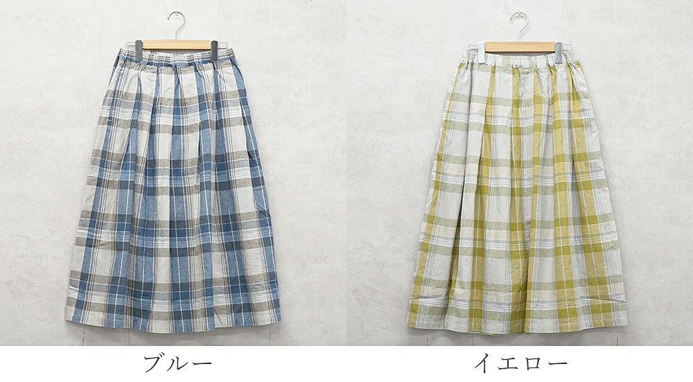 Branch m‘.,ブランチエム,ナチュラル,30代,40代,50代,60代,コットン,ゆったり,コットンリネン,skirt,スカート,タックスカート,チェックスカート,チェック,チェック柄,