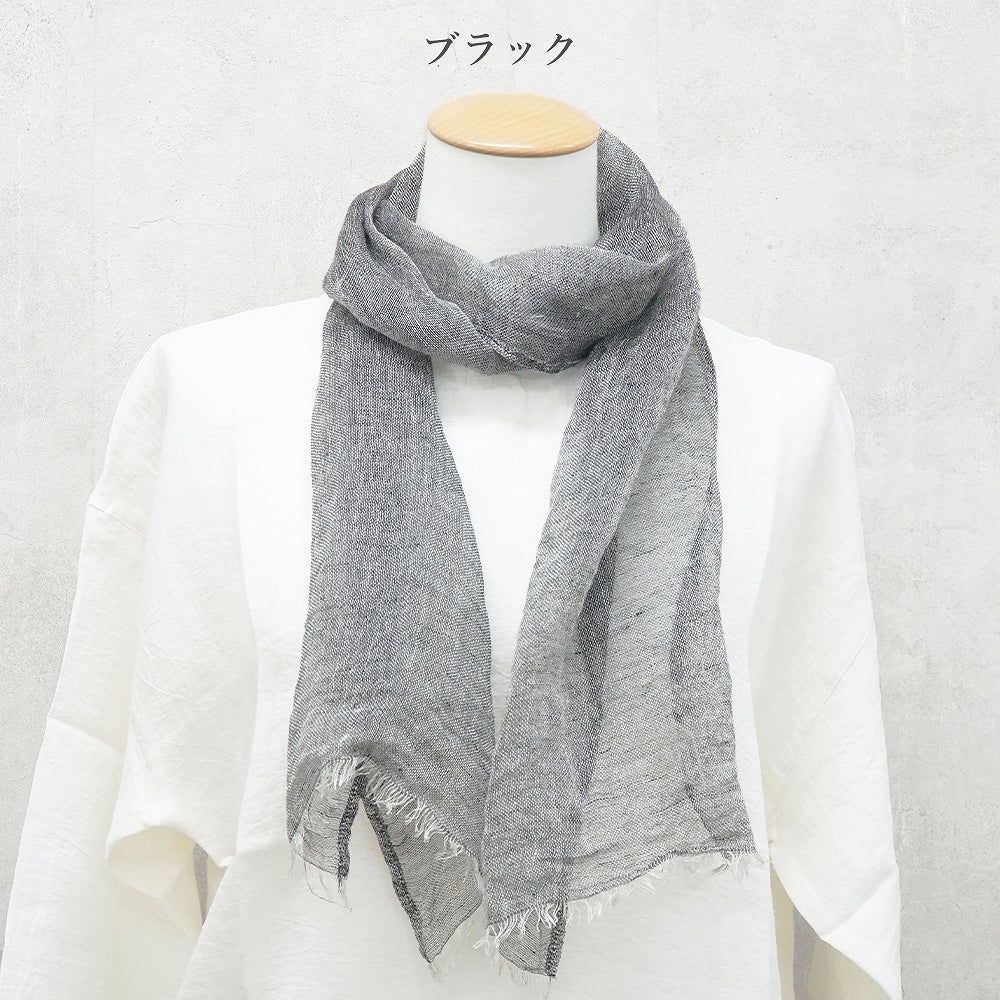 Branch m‘.,ブランチエム,ナチュラル,30代,40代,50代,60代,リネン,ゆったり,ストール,マフラー,リネンストール,ミニストール,ガーゼストール,紫外線対策