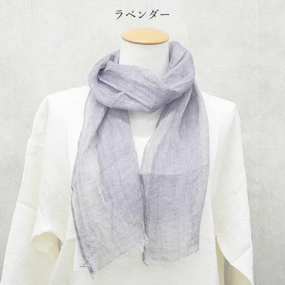 Branch m‘.,ブランチエム,ナチュラル,30代,40代,50代,60代,リネン,ゆったり,ストール,マフラー,リネンストール,ミニストール,ガーゼストール,紫外線対策