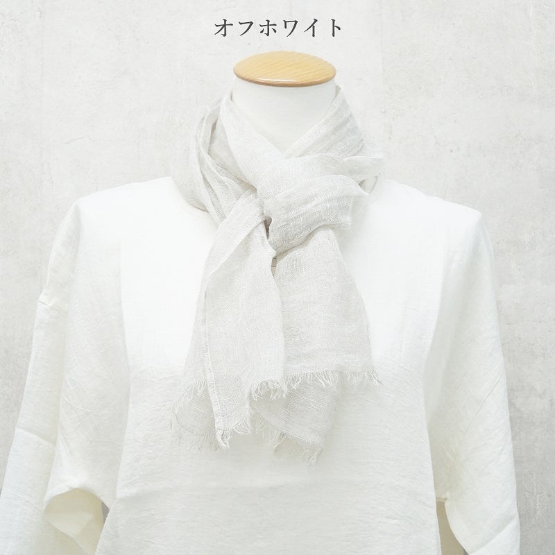Branch m‘.,ブランチエム,ナチュラル,30代,40代,50代,60代,リネン,ゆったり,ストール,マフラー,リネンストール,ミニストール,ガーゼストール,紫外線対策