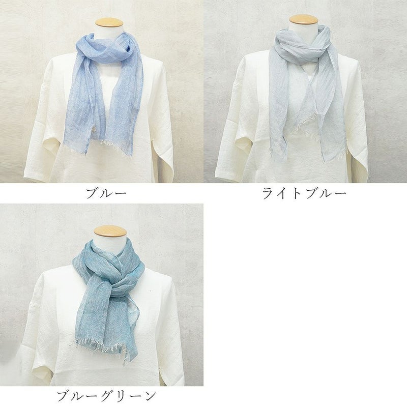 Branch m‘.,ブランチエム,ナチュラル,30代,40代,50代,60代,リネン,ゆったり,ストール,マフラー,リネンストール,ミニストール,ガーゼストール,紫外線対策