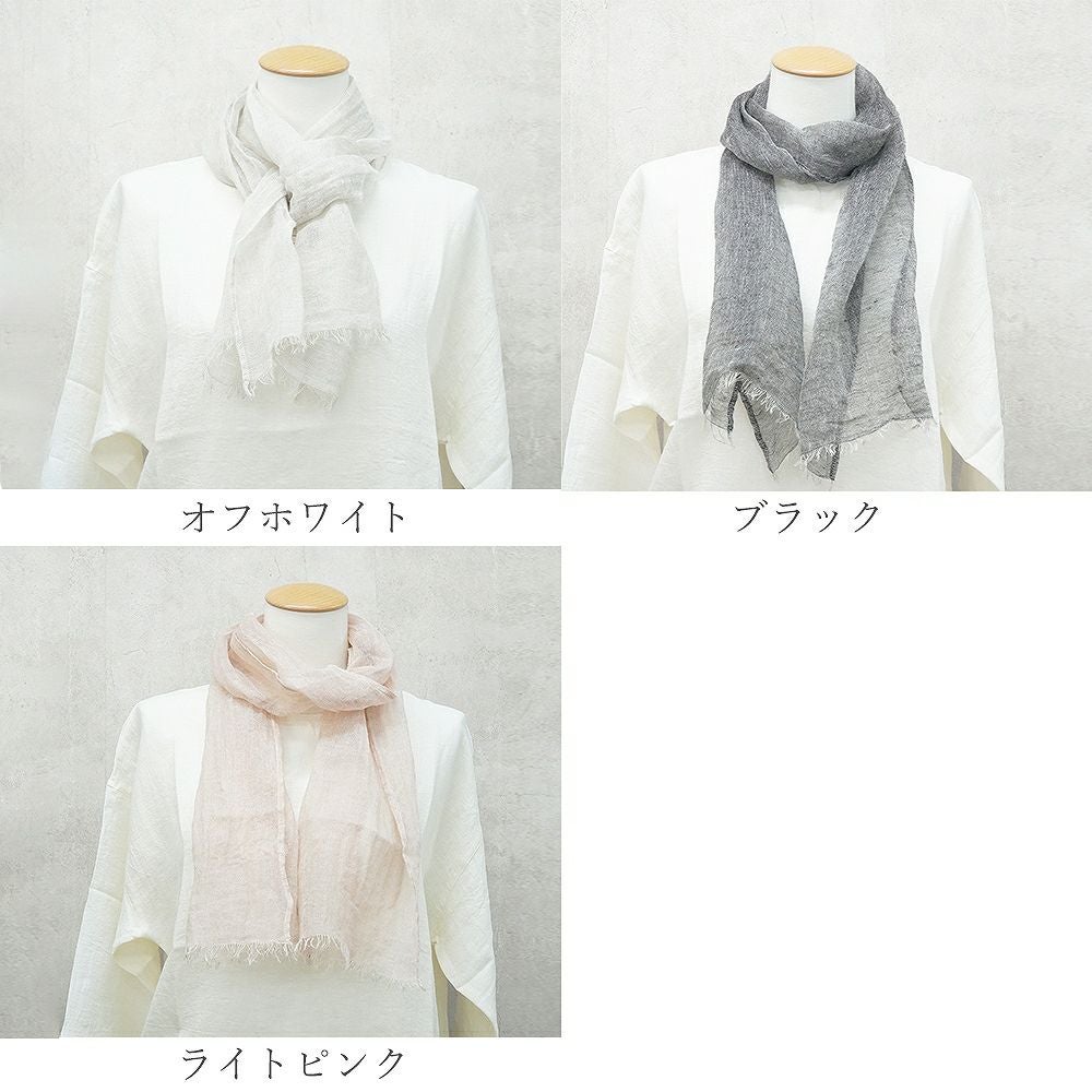Branch m‘.,ブランチエム,ナチュラル,30代,40代,50代,60代,リネン,ゆったり,ストール,マフラー,リネンストール,ミニストール,ガーゼストール,紫外線対策