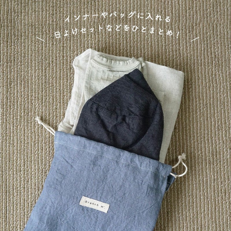 Branch m‘.,ブランチエム,ナチュラル,30代,40代,50代,60代,リネン,ゆったり,巾着,travel,トラベル,トラベルグッズ,仕分け,リネン巾着