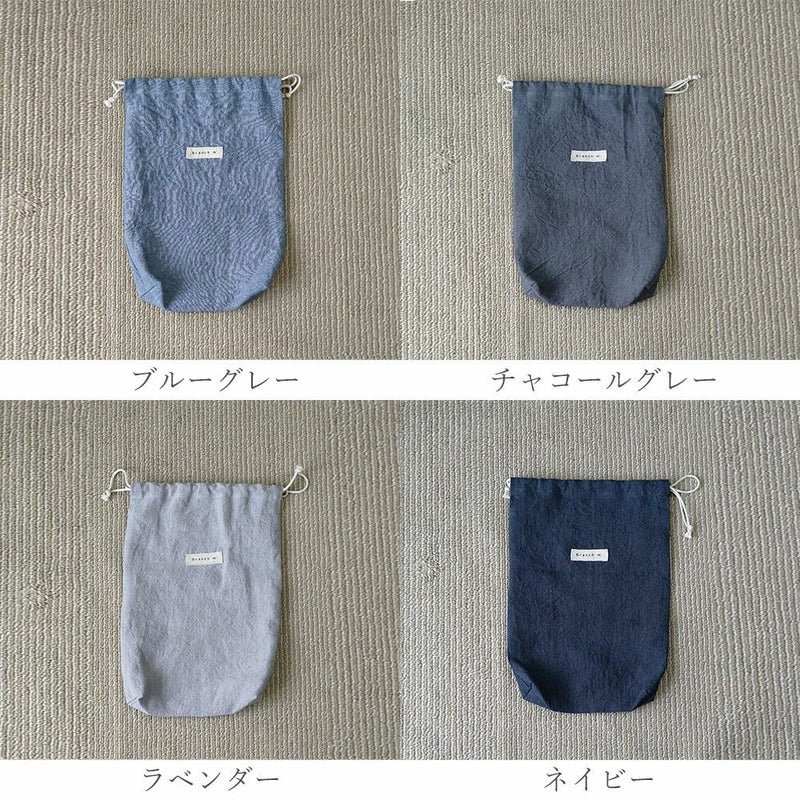 Branch m‘.,ブランチエム,ナチュラル,30代,40代,50代,60代,リネン,ゆったり,巾着,travel,トラベル,トラベルグッズ,仕分け,リネン巾着
