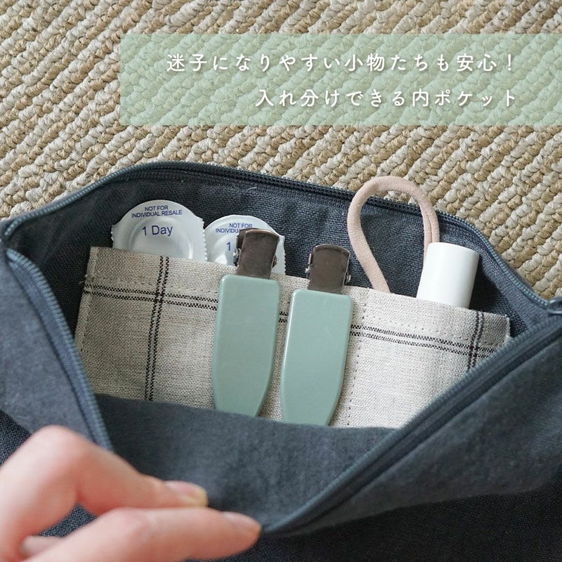 Branch m‘.,ブランチエム,ナチュラル,30代,40代,50代,60代,リネン,ゆったり,ポーチ,リネンポーチ,ファスナーポーチ,トラベルグッズ,トラベル,トラベルポーチ,