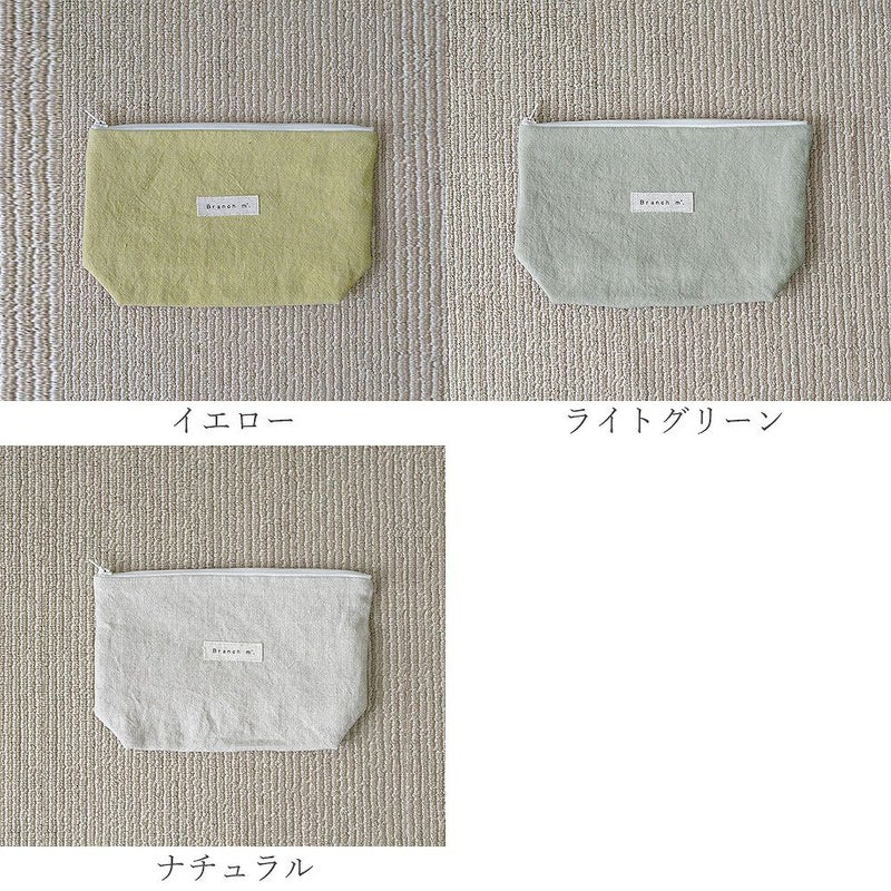 Branch m‘.,ブランチエム,ナチュラル,30代,40代,50代,60代,リネン,ゆったり,ポーチ,リネンポーチ,ファスナーポーチ,トラベルグッズ,トラベル,トラベルポーチ,