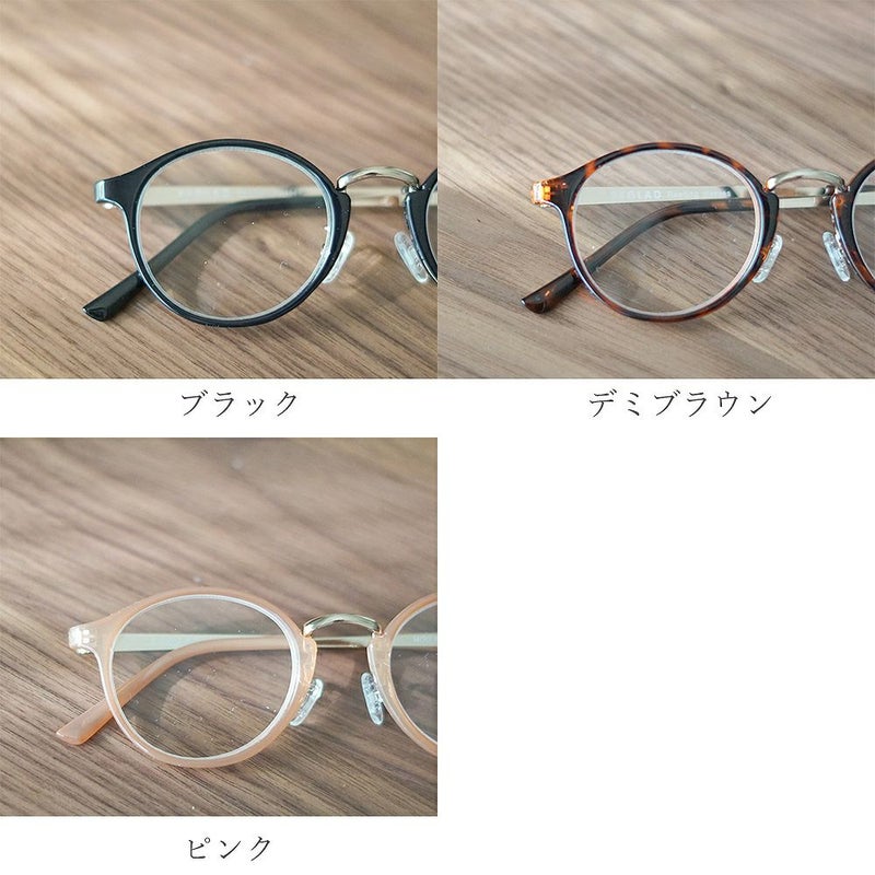 Branch m‘.,ブランチエム,ナチュラル,30代,40代,50代,60代,老眼鏡,リーディンググラス,BEGLAD,おしゃれ,ビグラッド, メガネ,眼鏡