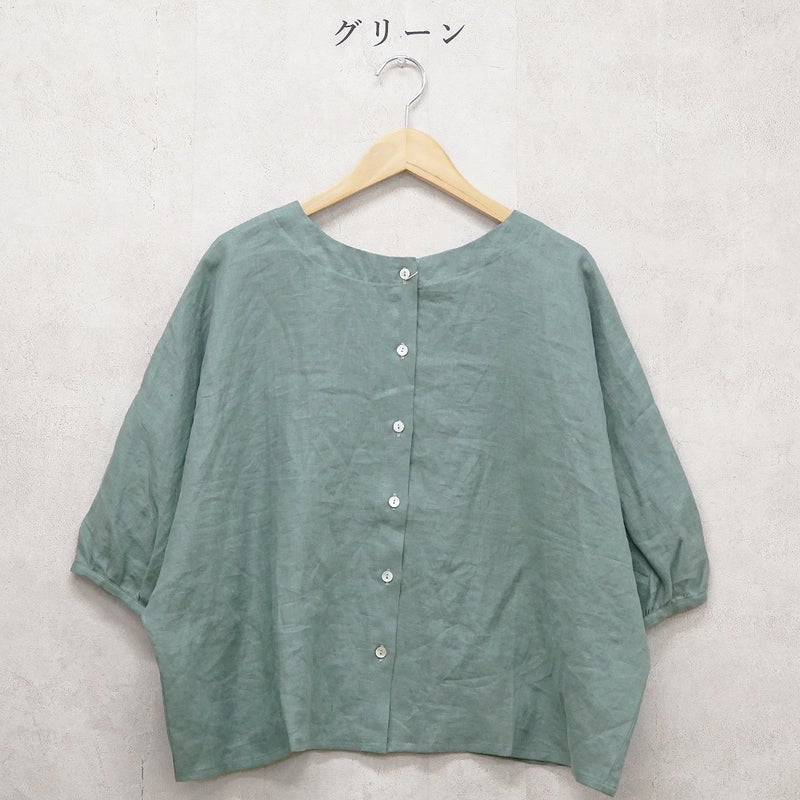 Branch m‘.,ブランチエム,ナチュラル,30代,40代,50代,60代,リネン,ゆったり,ブラウス,リネンブラウス,ドルマンブラウス,ドルマン,ドルマンシルエット,クルーネック,クルーネックブラウス,羽織, 