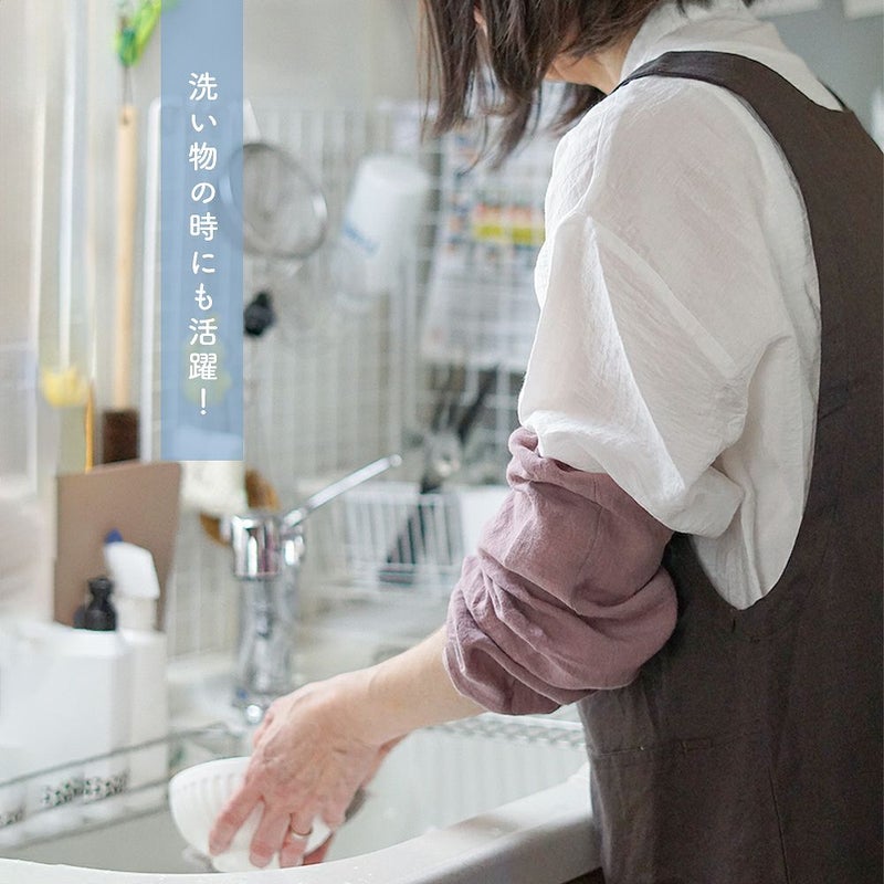 Branch m‘.,ブランチエム,ナチュラル,30代,40代,50代,60代,リネン,ゆったり,ガーデニング,家事,日よけ,日除け,UV対策,紫外線対策,アームカバー