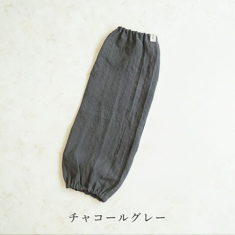 Branch m‘.,ブランチエム,ナチュラル,30代,40代,50代,60代,リネン,ゆったり,ガーデニング,家事,日よけ,日除け,UV対策,紫外線対策,アームカバー