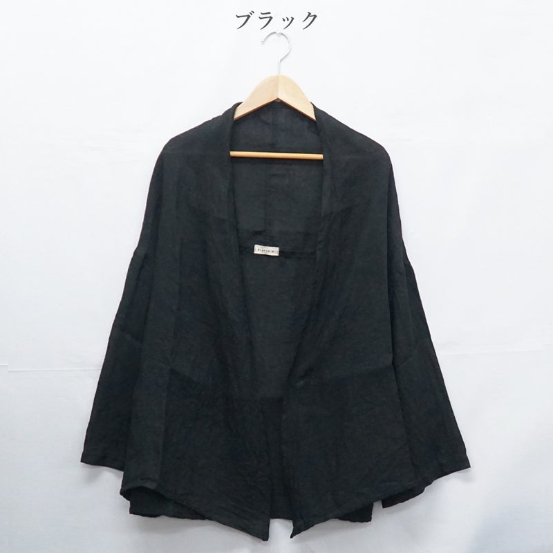 Branch m‘.,ブランチエム,ナチュラル,30代,40代,50代,60代,リネン,ゆったり,カーディガン,ショール,リネンカーデ,リネンカーディガン,リネンショール,ショールカーディガン,ストールカーディガン,紫外線対策,冷房対策