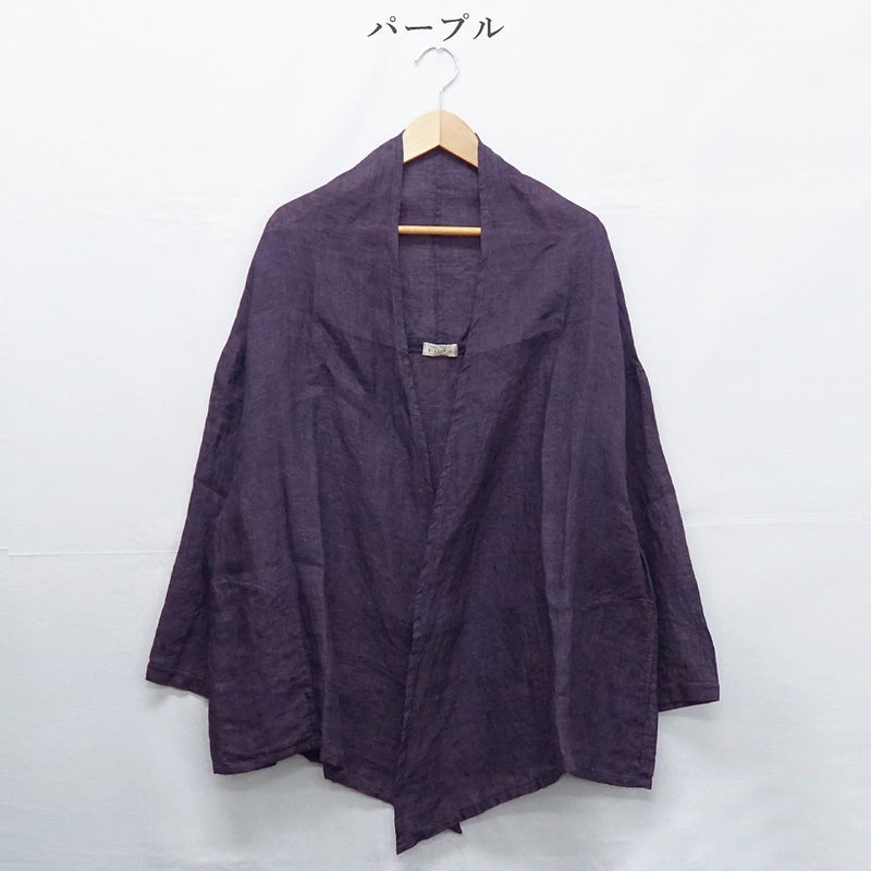 Branch m‘.,ブランチエム,ナチュラル,30代,40代,50代,60代,リネン,ゆったり,カーディガン,ショール,リネンカーデ,リネンカーディガン,リネンショール,ショールカーディガン,ストールカーディガン,紫外線対策,冷房対策