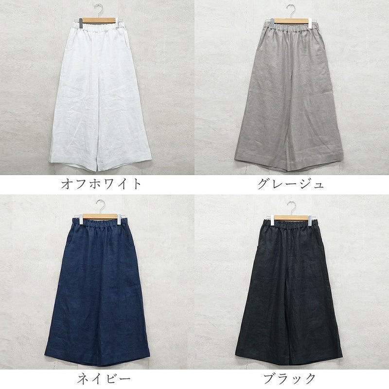 Branch m‘.,ブランチエム,ナチュラル,30代,40代,50代,60代,リネン,ゆったり,パンツ,リネンパンツ,ワイドパンツ,リネンワイドパンツ,セットアップ,