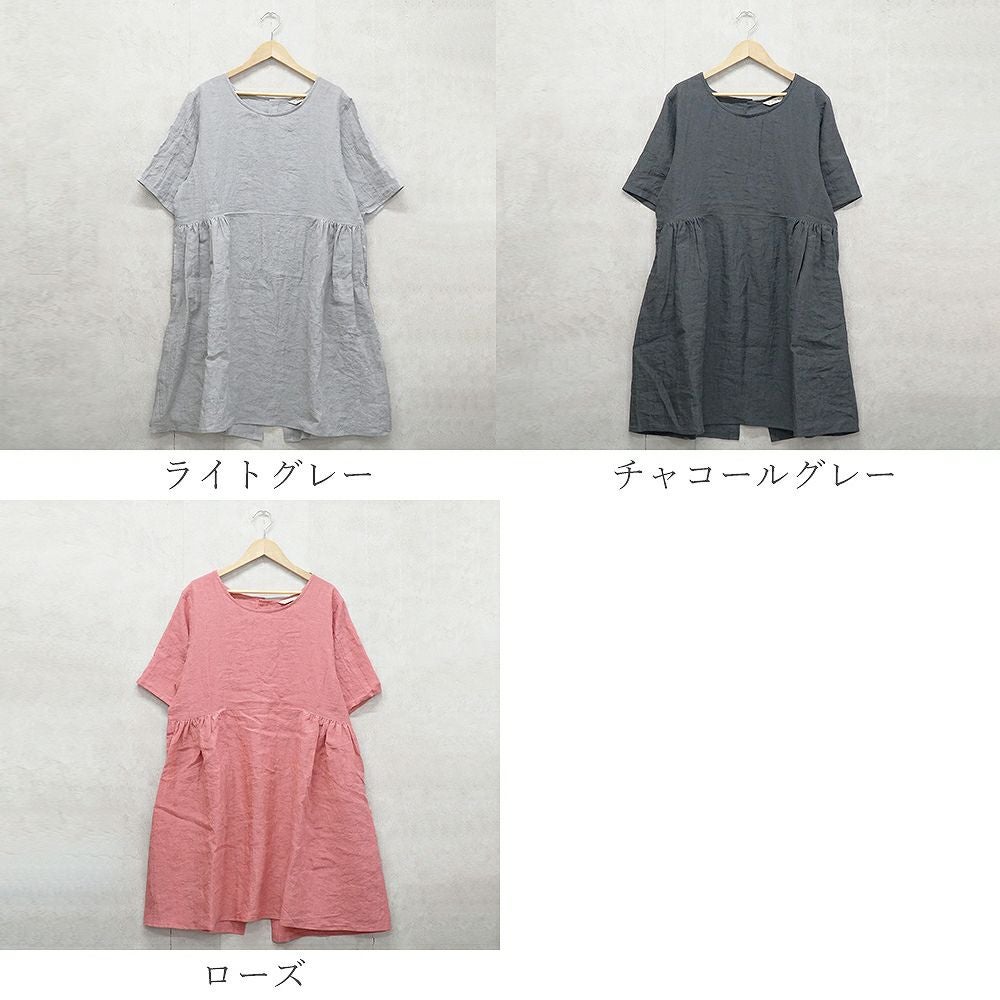 Branch m‘.,ブランチエム,ナチュラル,30代,40代,50代,60代,リネン,ゆったり,エプロン,リネンエプロン,ワンピースエプロン,エプロンワンピース,