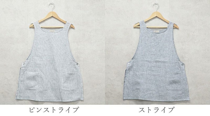 Branch m‘.,ブランチエム,ナチュラル,30代,40代,50代,60代,リネン,ゆったり,エプロン,リネンエプロン,ベスト,リネンベスト,ストライプ