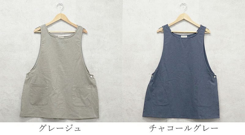 Branch m‘.,ブランチエム,ナチュラル,30代,40代,50代,60代,リネン,ゆったり,エプロン,リネンエプロン,ベスト,リネンベスト,ストライプ,コットンリネン
