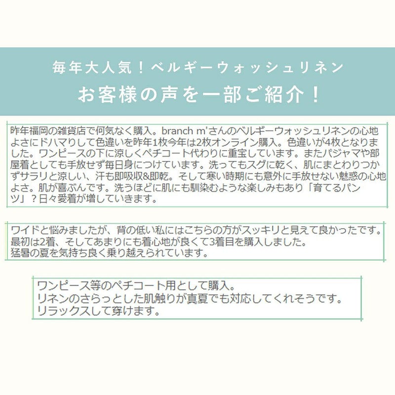 Branch m‘.,ブランチエム,ナチュラル,30代,40代,50代,60代,リネン,ゆったり,ブラウス,リネンブラウス,半袖,5分袖,プルオーバー,プルオーバーブラウス, Tシャツ