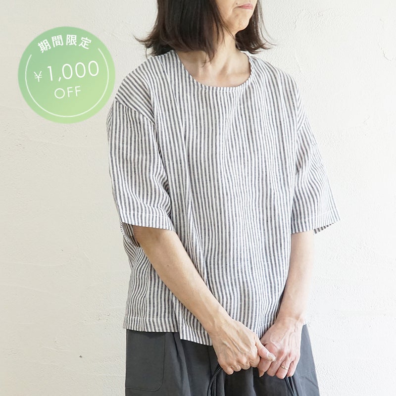 Branch m‘.,ブランチエム,ナチュラル,30代,40代,50代,60代,リネン,ゆったり,blouse,ブラウス,プルオーバー,５分袖プルオーバー,５分袖,ストライプ,ストライプブラウス,ストライプシャツ,リラックス,リラックスプルオーバー
