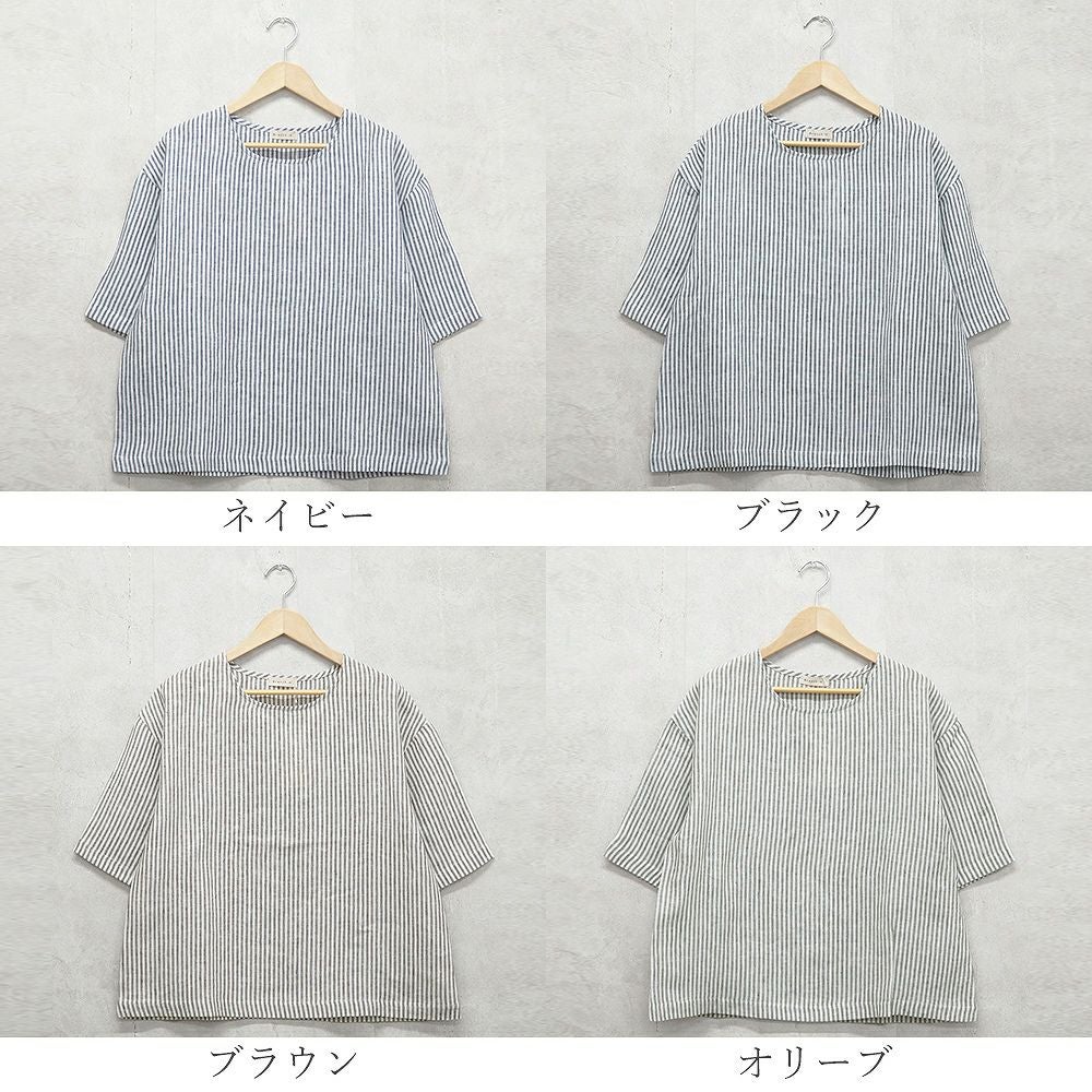 Branch m‘.,ブランチエム,ナチュラル,30代,40代,50代,60代,リネン,ゆったり,blouse,ブラウス,プルオーバー,５分袖プルオーバー,５分袖,ストライプ,ストライプブラウス,ストライプシャツ,リラックス,リラックスプルオーバー