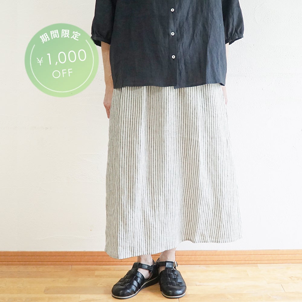 Branch m‘.,ブランチエム,ナチュラル,30代,40代,50代,60代,リネン,ゆったり,スカート,リネンスカート,ストライプ,ストライプスカート,リラックススカート,ギャザースカート,フレアスカート