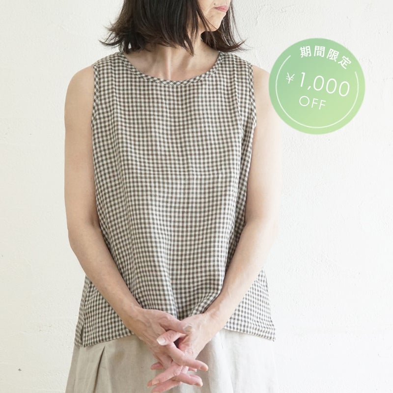 Branch m‘.,ブランチエム,ナチュラル,30代,40代,50代,60代,リネン,ゆったり,タンクトップ,リネンタンクトップ,インナー,レイヤード,ノースリーブ,ギンガムチェック,チェック柄