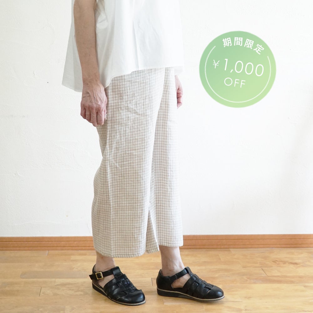 Branch m‘.,ブランチエム,ナチュラル,30代,40代,50代,60代,リネン,ゆったり,パンツ,リネンパンツ,ワイドストレートパンツ,ワイドパンツ,ぺチパンツ,インナーパンツ,アンダーパンツ,ギンガムチェック,チェック柄