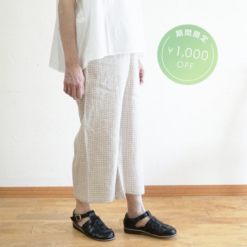 Branch m‘.,ブランチエム,ナチュラル,30代,40代,50代,60代,リネン,ゆったり,パンツ,リネンパンツ,ワイドストレートパンツ,ワイドパンツ,ぺチパンツ,インナーパンツ,アンダーパンツ,ギンガムチェック,チェック柄
