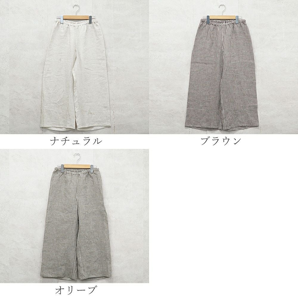 Branch m‘.,ブランチエム,ナチュラル,30代,40代,50代,60代,リネン,ゆったり,パンツ,リネンパンツ,ワイドストレートパンツ,ワイドパンツ,ぺチパンツ,インナーパンツ,アンダーパンツ,ギンガムチェック,チェック柄