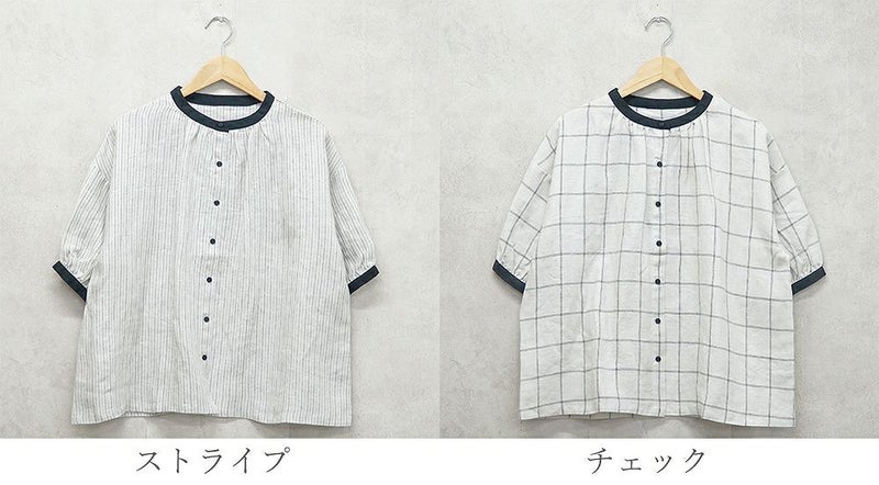 Branch m‘.,ブランチエム,ナチュラル,30代,40代,50代,60代,リネン,ゆったり,blouse,ブラウス,半袖,チェック,チェック柄,チェック柄ブラウス,リネンブラウス,フレンチスリーブ,配色ブラウス