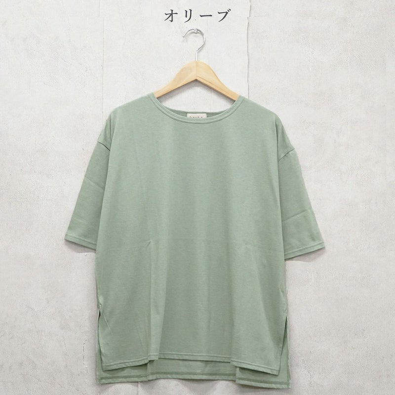Branch m‘.,ブランチエム,ナチュラル,30代,40代,50代,60代,コットン,ゆったり,綿,Tシャツ,ビッグシルエット,オーバーシルエット,オーバーサイズ,カットソー,５分袖,５分袖Tシャツ