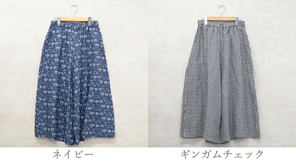 Branch m‘.,ブランチエム,ナチュラル,30代,40代,50代,60代,リネン,ゆったり,パンツ,リネンパンツ,ワイドパンツ,ギャザーパンツ,花柄パンツ,花柄,チェック,ギンガムチェック,チェックパンツ,スカパン 